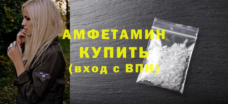 Amphetamine 97%  закладка  Железногорск 