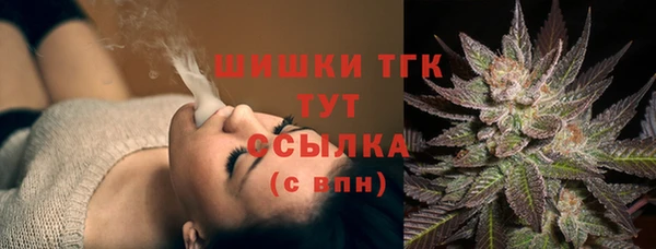 MESCALINE Белокуриха