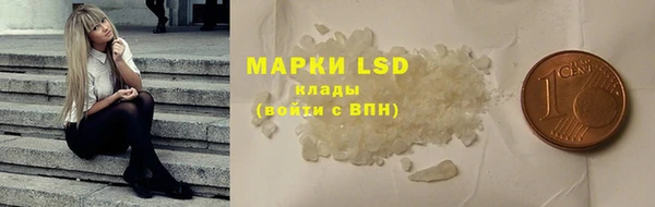 марки lsd Белоозёрский