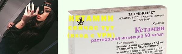 меф VHQ Беломорск