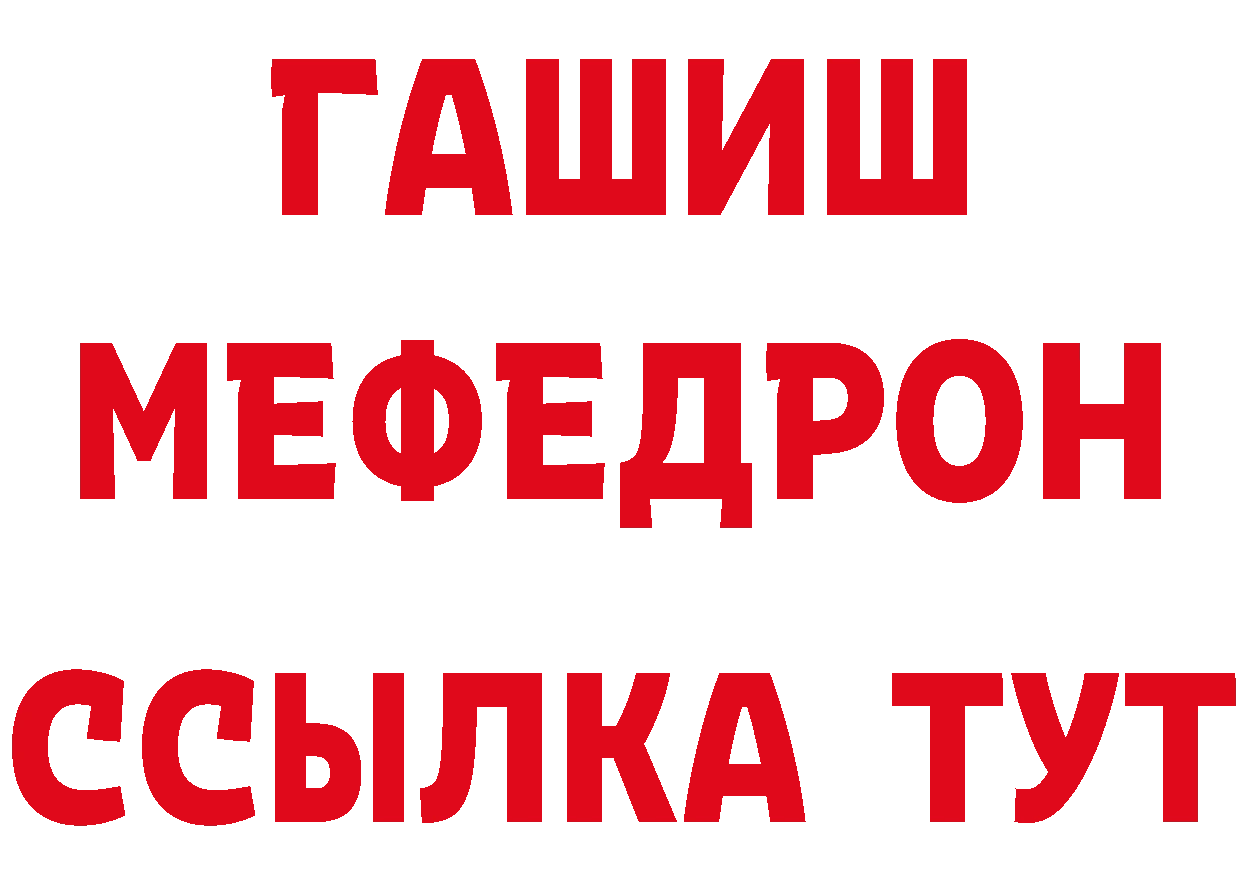 Печенье с ТГК марихуана сайт площадка гидра Железногорск